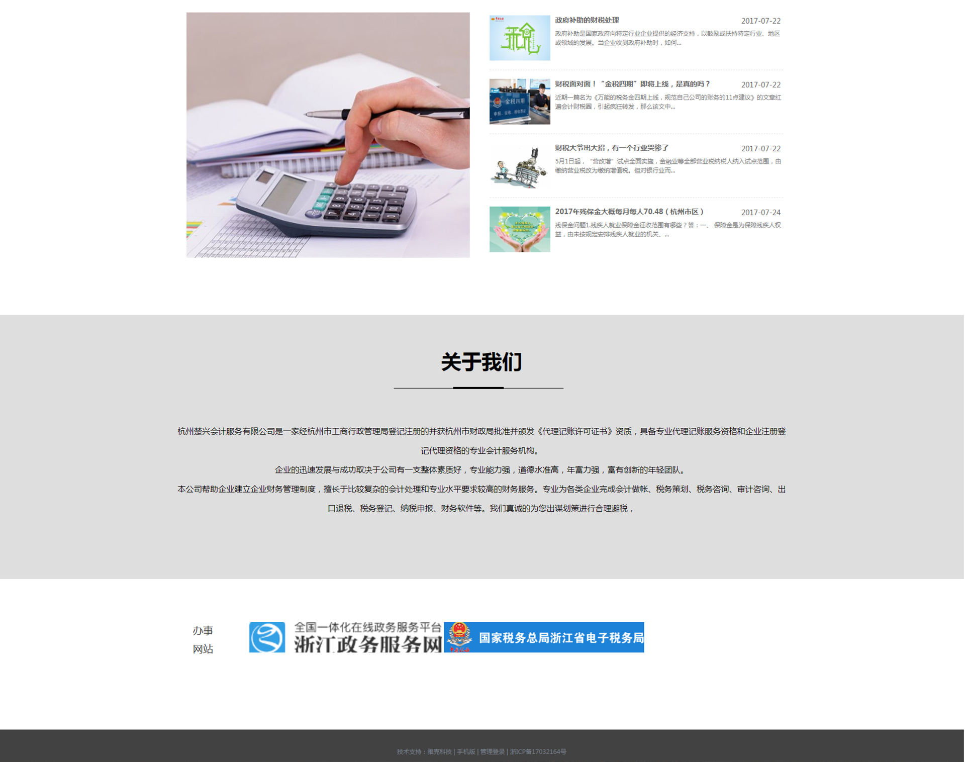 詳情2_03.jpg