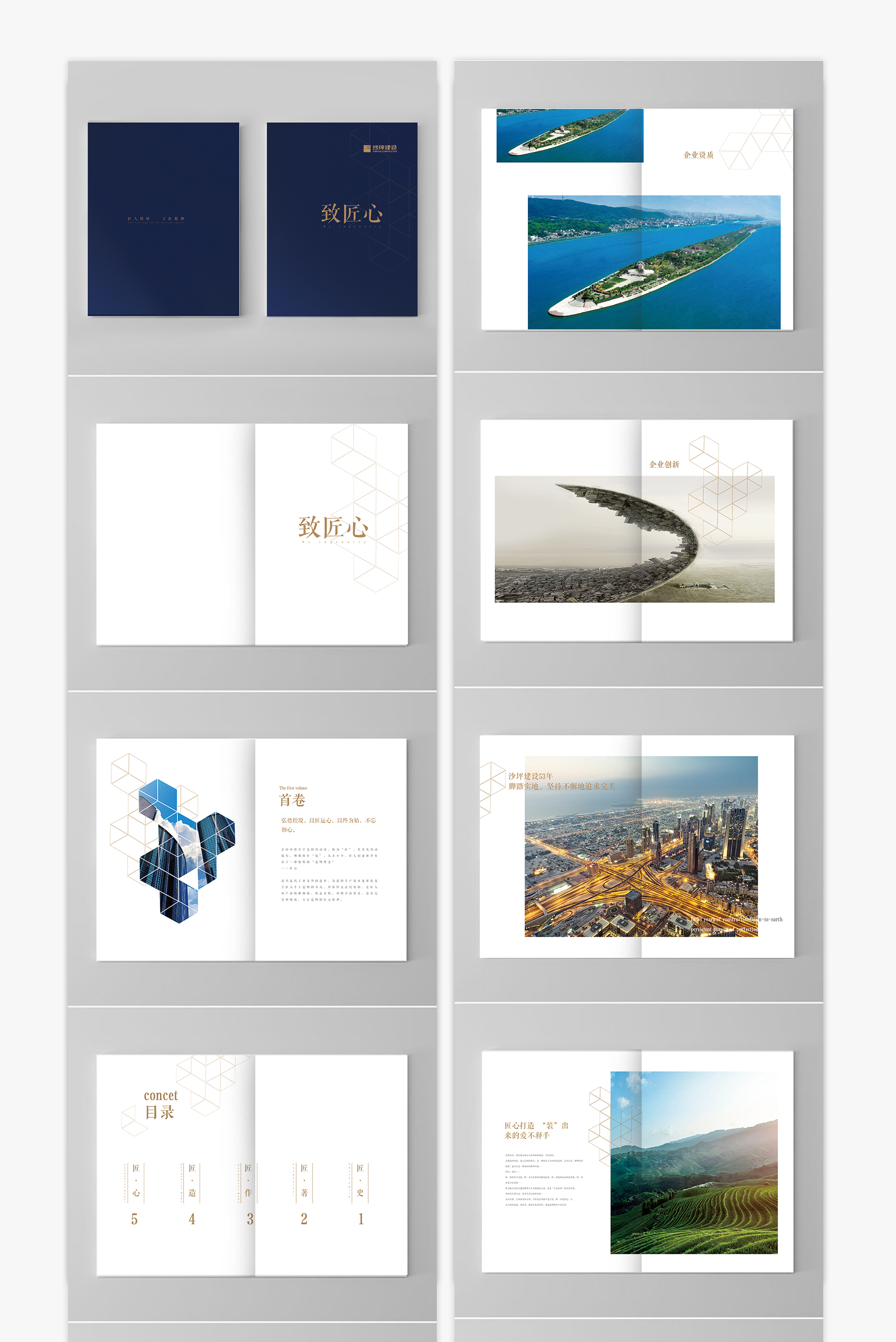 平麵案例_01.jpg