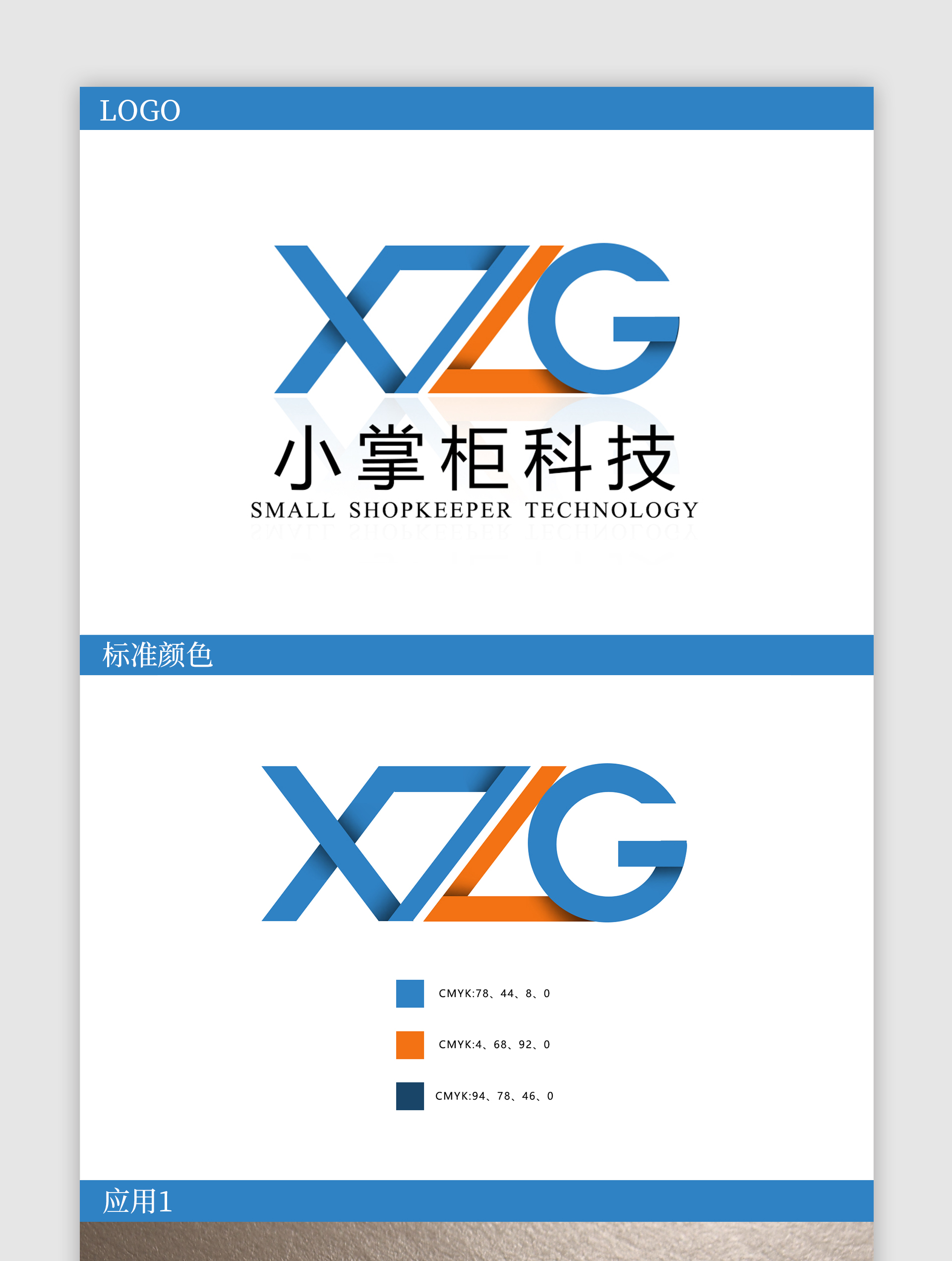 平麵案例_01.jpg