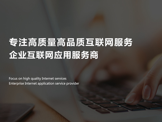 PROHUND官方中文版信息科技