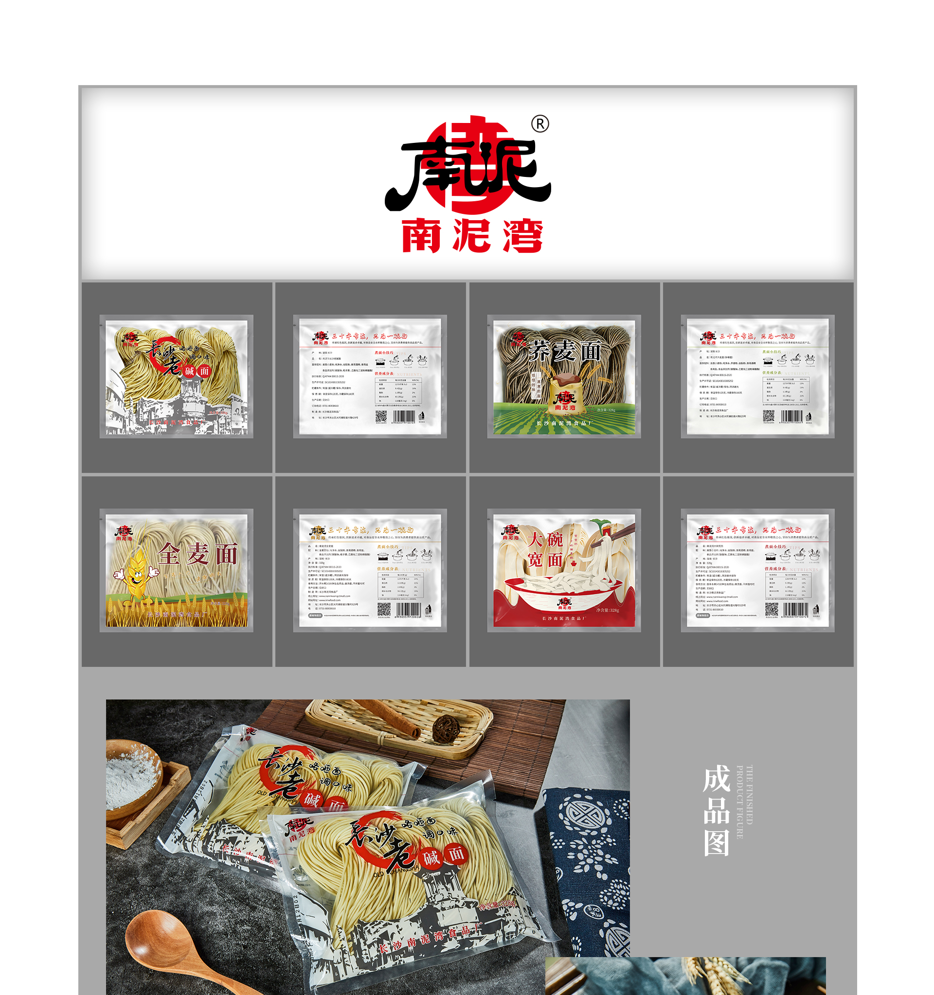 平麵案例_01.jpg