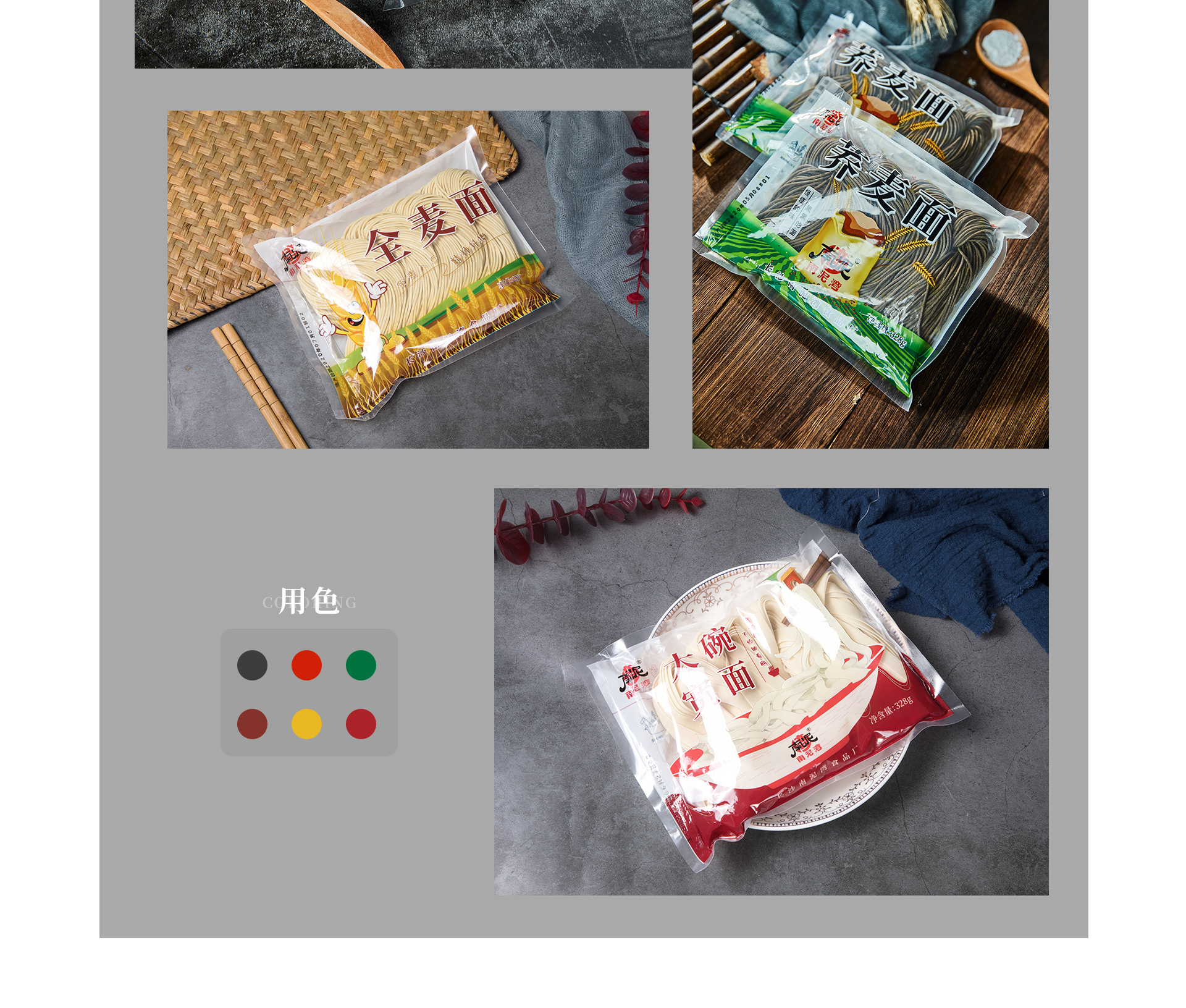 平麵案例_02.jpg