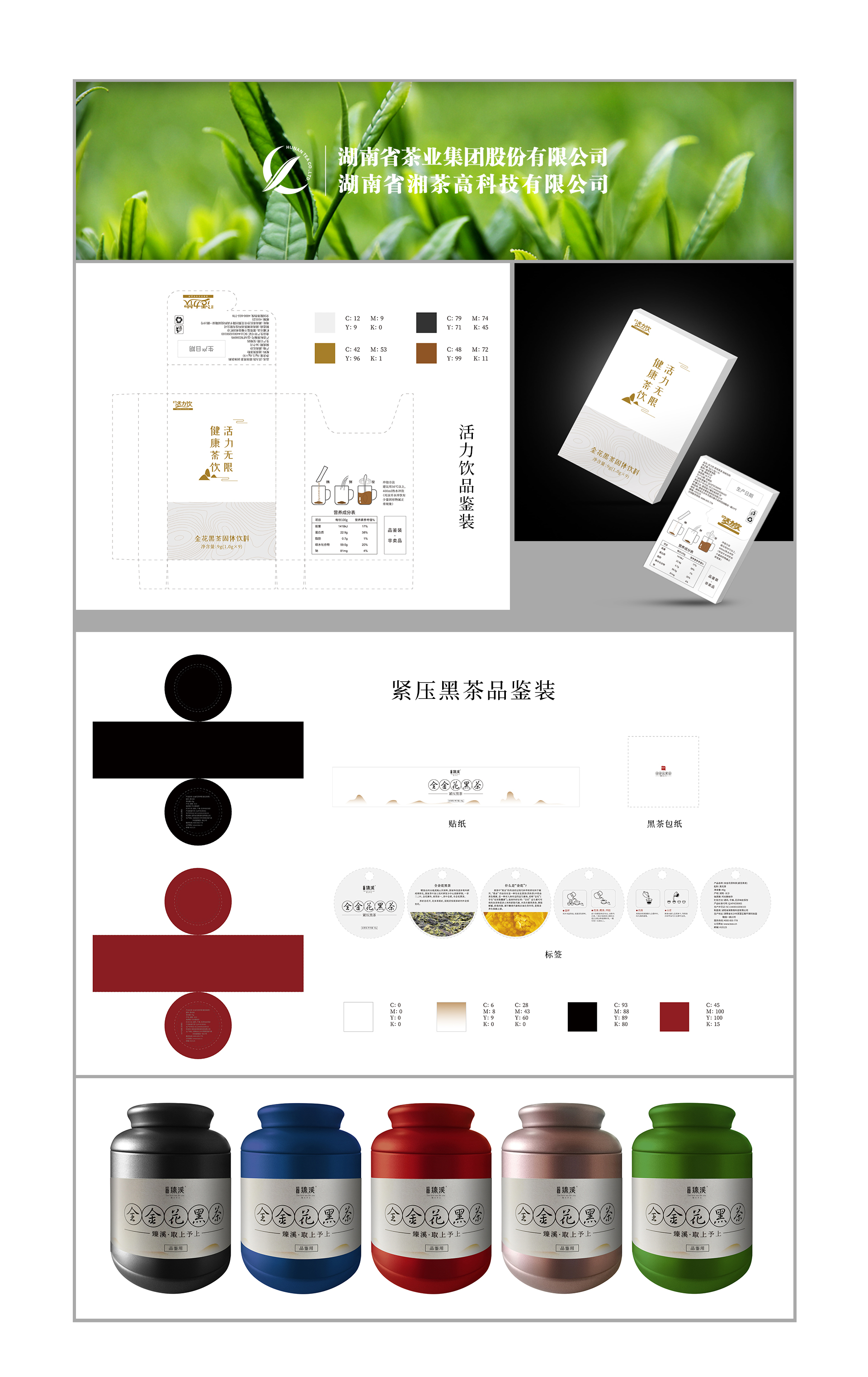 平麵案例_01.jpg