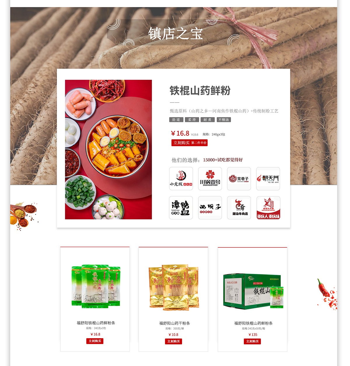 福舒陽_05.jpg