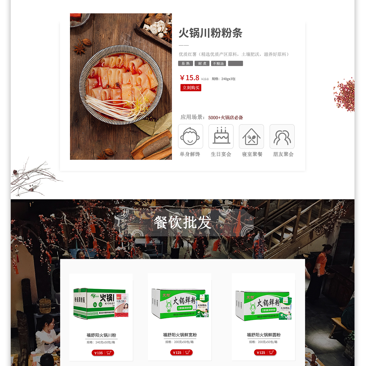 福舒陽_07.jpg